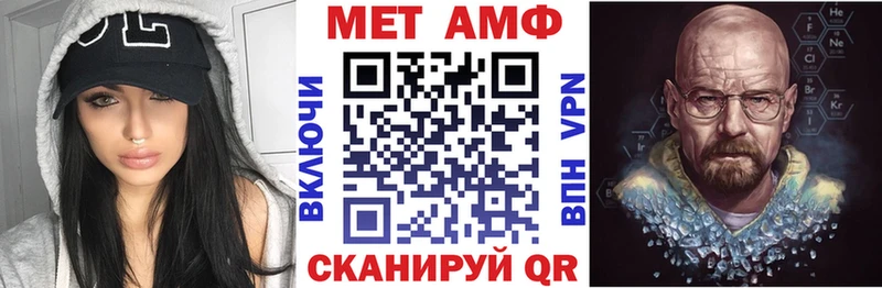 АМФЕТАМИН Premium Камбарка