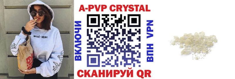 Альфа ПВП крисы CK  Камбарка 