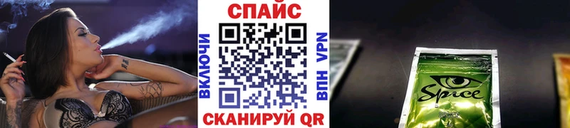 как найти закладки Камбарка БУТИРАТ Butirat