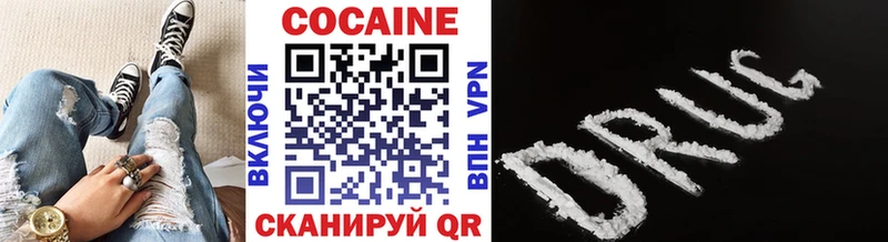 Cocaine 97% Камбарка