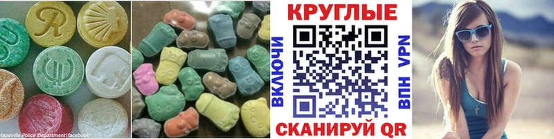 Ecstasy mix  Камбарка 
