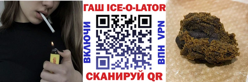 ГАШ Изолятор  Камбарка 