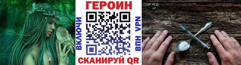 закладка  Камбарка  Героин VHQ 
