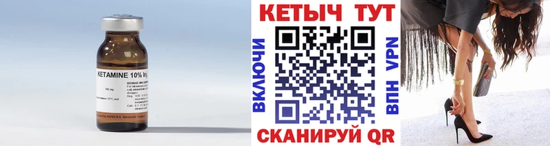 mega зеркало Камбарка КЕТАМИН ketamine