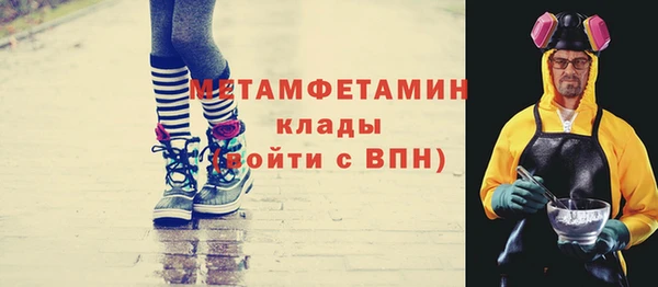 мет Армянск