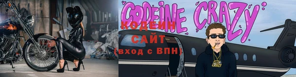 мет Армянск