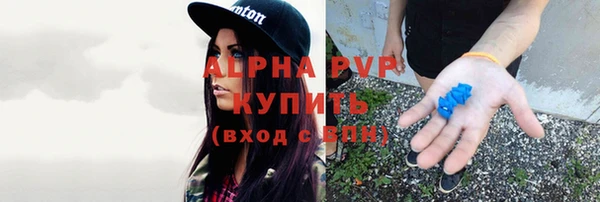 мет Армянск