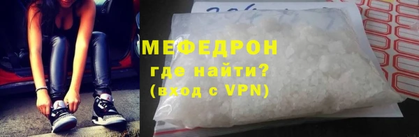 мет Армянск