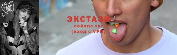 мет Армянск