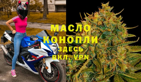соль ск Пролетарск