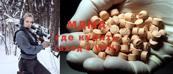 мет Армянск