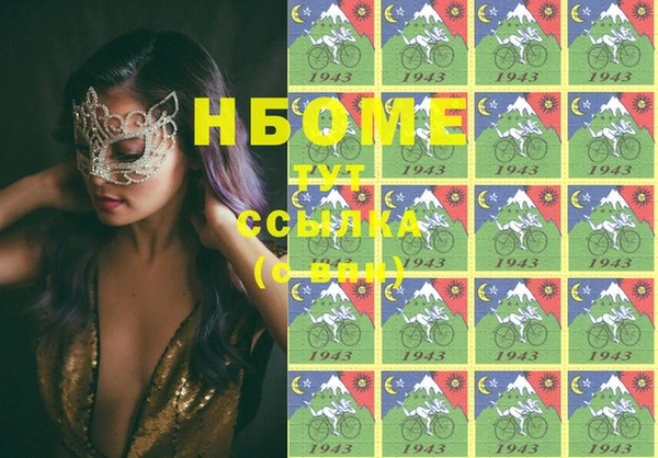 спиды Алексин