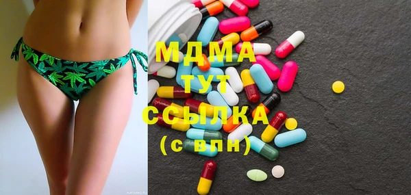 альфа пвп Арсеньев