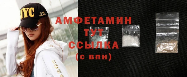 мет Армянск