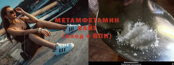 мет Армянск