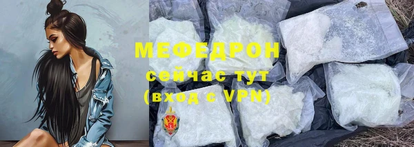 мет Армянск
