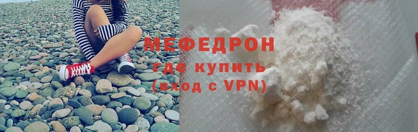 мет Армянск