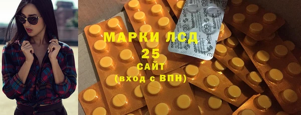 мет Армянск