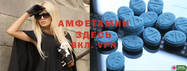 мет Армянск