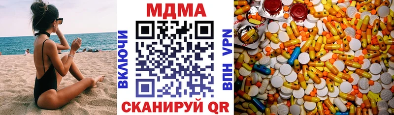 MDMA молли  как найти закладки  Камбарка 
