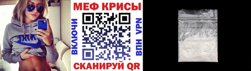 Мефедрон мяу мяу  Камбарка 